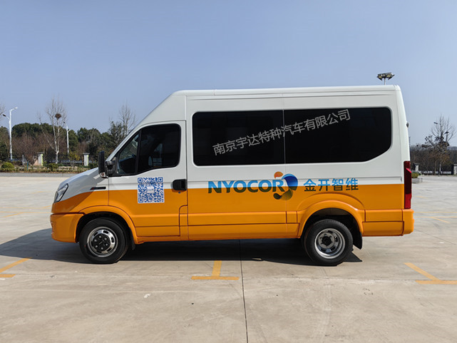 依維柯電力試驗車  電力搶險車   電力檢測車  NJ5046XJCF9E