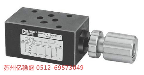 DBW-06G-2-A1-30臺(tái)灣佳王疊加閥省心