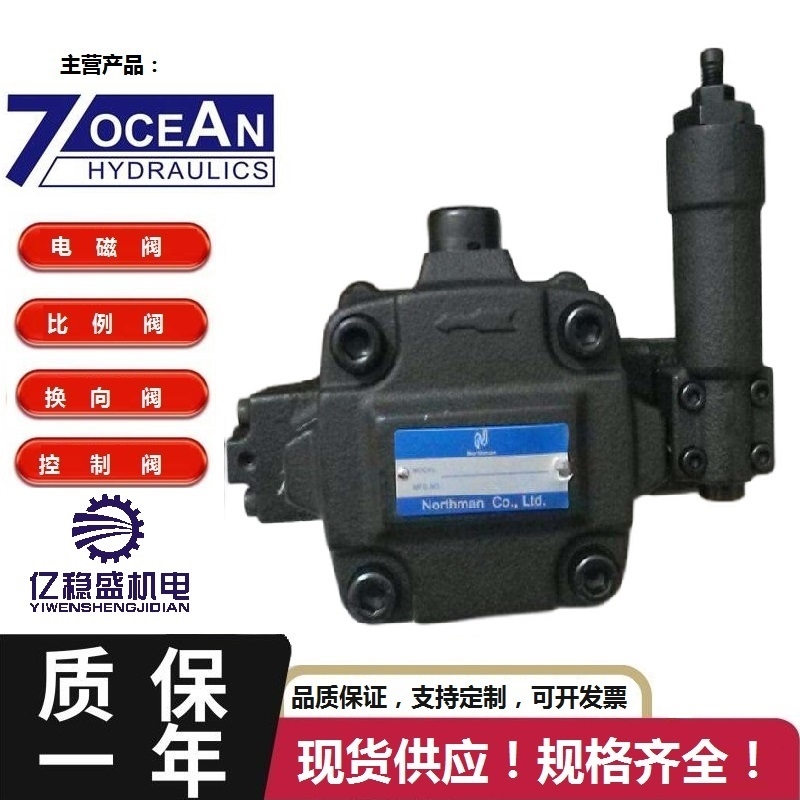 銷售電磁閥DSD-G02-2AL-DC24-72七洋7OCEAN液壓