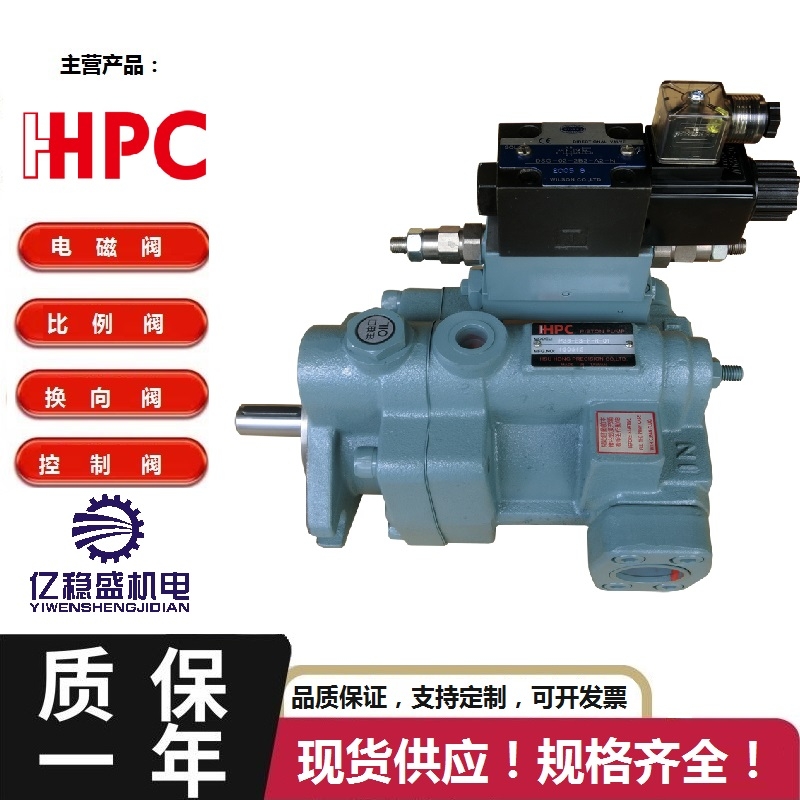 變量柱塞泵P36-A2-F-R-01旭宏P(guān)36-C1-A3-F-R-01低噪音泵