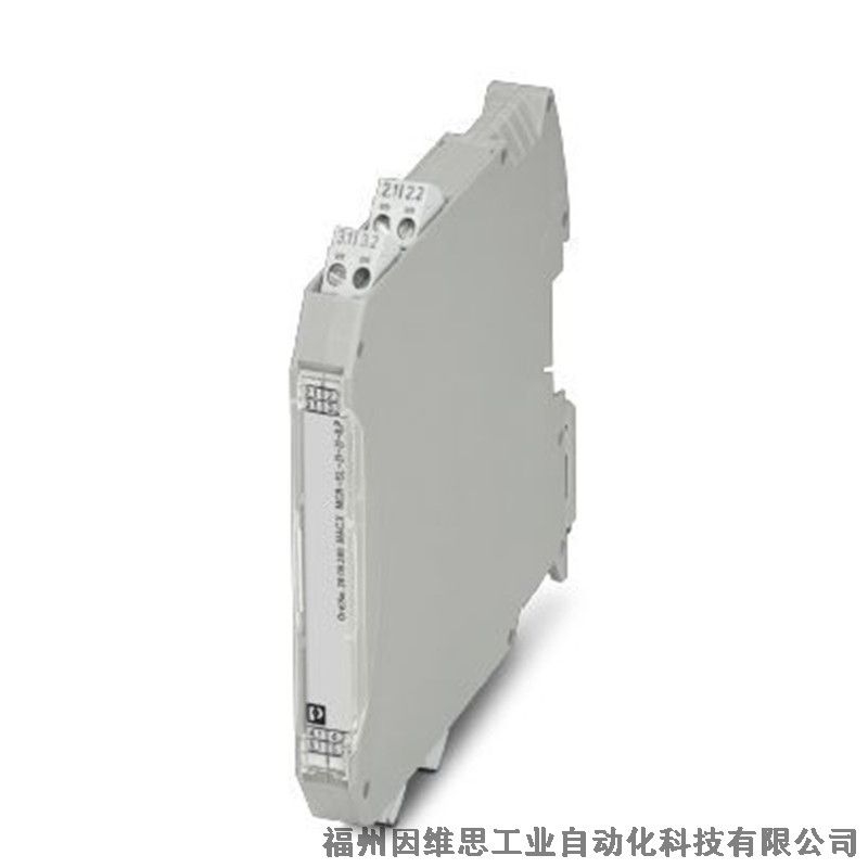 菲尼克斯隔離器2814029信號變送器MCR-2CLP-I/I-00轉(zhuǎn)換器現(xiàn)貨特價