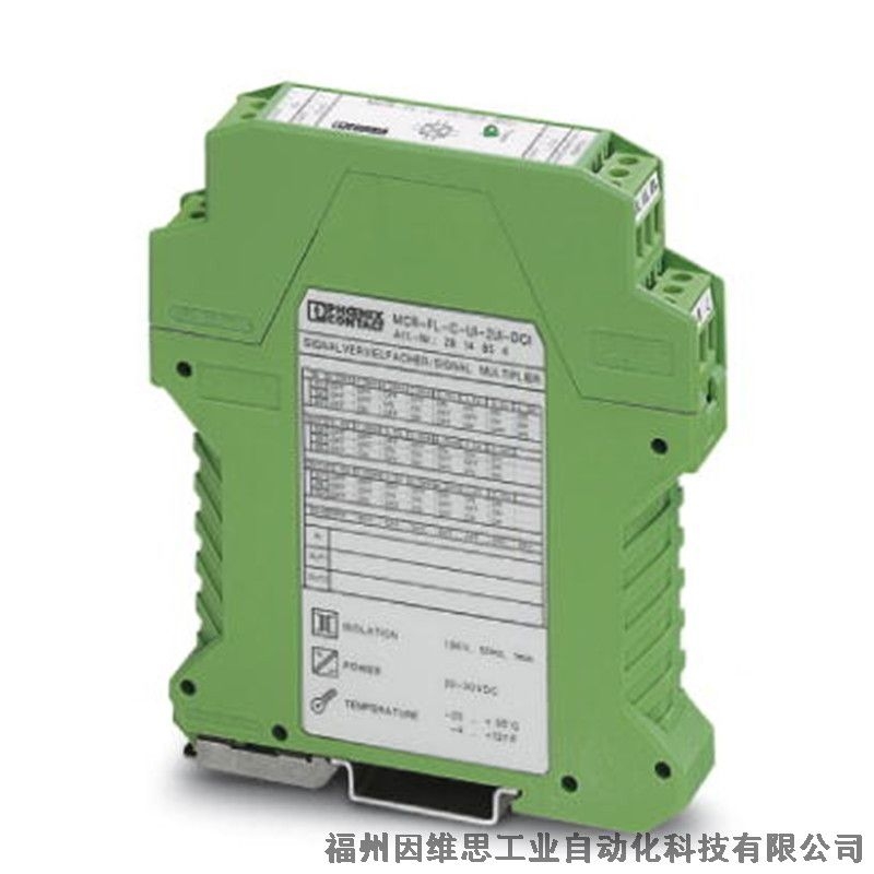 菲尼克斯隔離器2924207信號(hào)變送器MACX MCR-SL-RPSSI-I-SP轉(zhuǎn)換器現(xiàn)貨特價(jià)