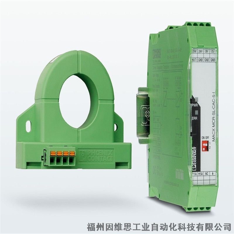 菲尼克斯隔離器2864749信號變送器MINI MCR-SL-1CP-I-I-SP轉(zhuǎn)換器現(xiàn)貨特價(jià)