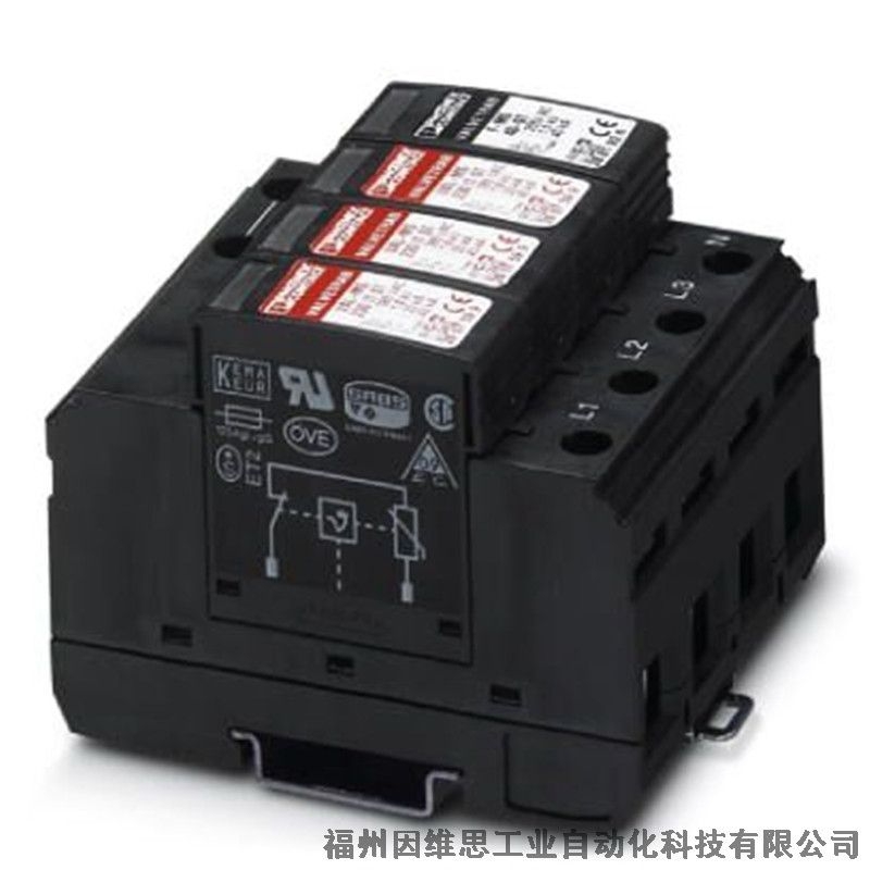 菲尼克斯一級防雷器2905638 VAL-MB-T1/T2 1000DC-PV/2+V-FM浪涌保護