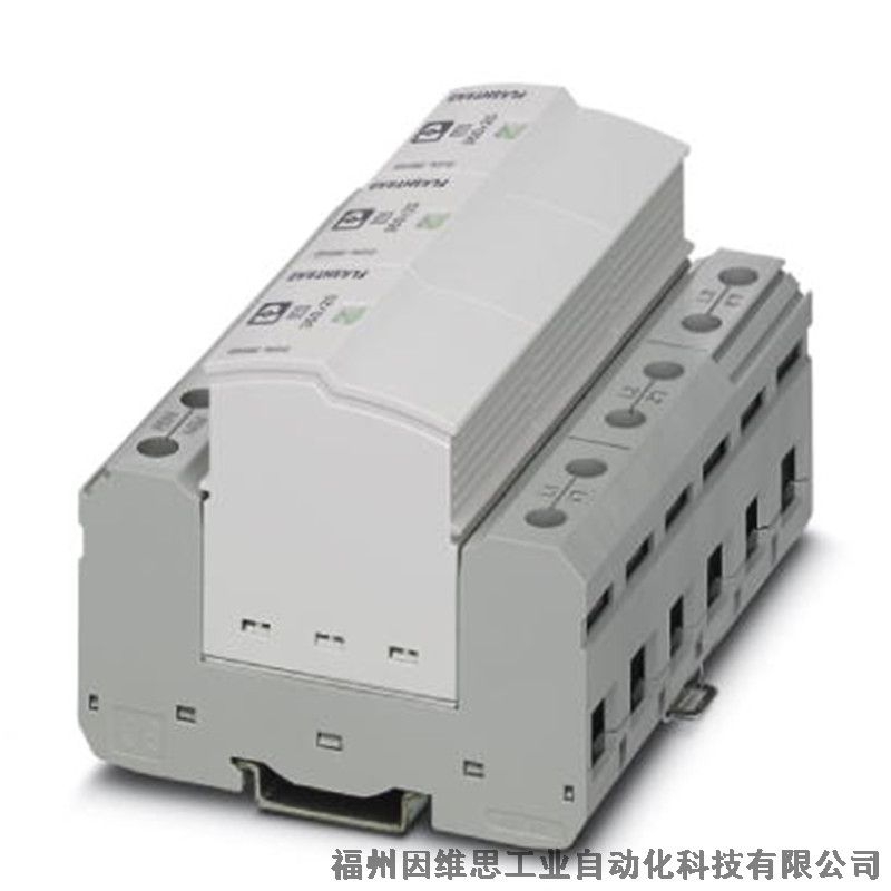 菲尼克斯浪涌保護(hù)器2800950建筑電源防雷器S80-3S-385模塊正品促銷