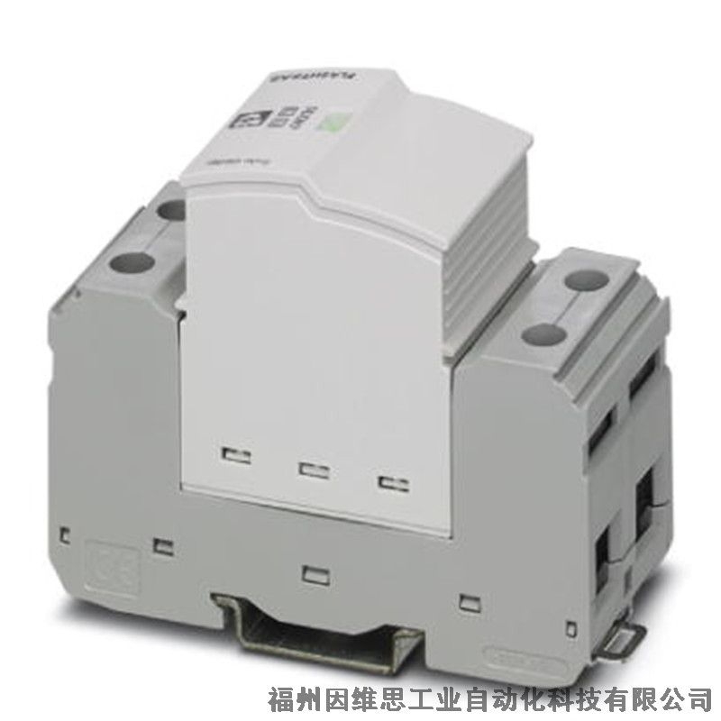 菲尼克斯防雷器2859712 FLT-CP-3S-350電涌保護(hù)器現(xiàn)貨特價(jià)