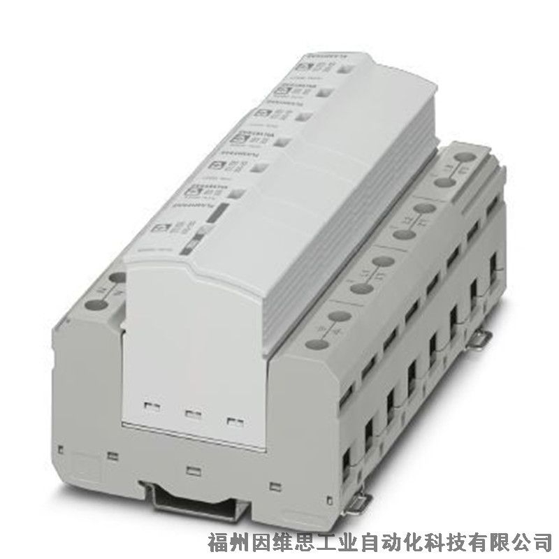 菲尼克斯一級防雷器2801311 VAL-MS-CN 1000DC-PV/2+V-FM浪涌保護器正品