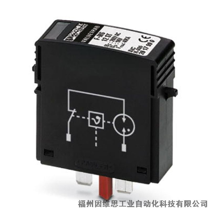 菲尼克斯一級防雷器2910557 F-MS-EE-T1/T2-50-P浪涌保護(hù)器正品特價