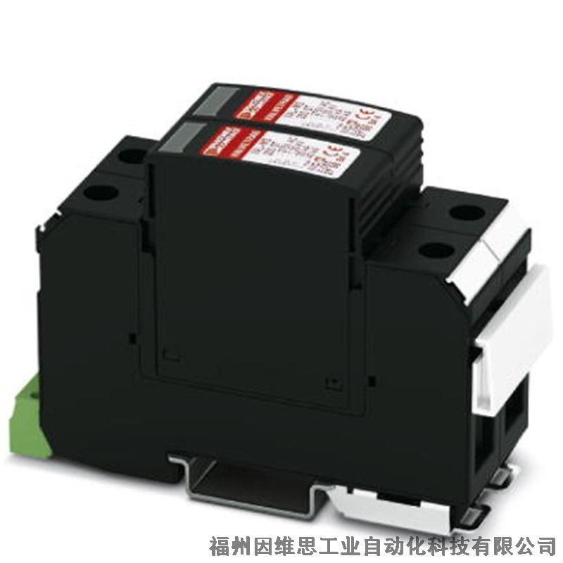 菲尼克斯防雷器2907924 PLT-SEC-T3-BE-FM-UT浪涌保護器特價促銷