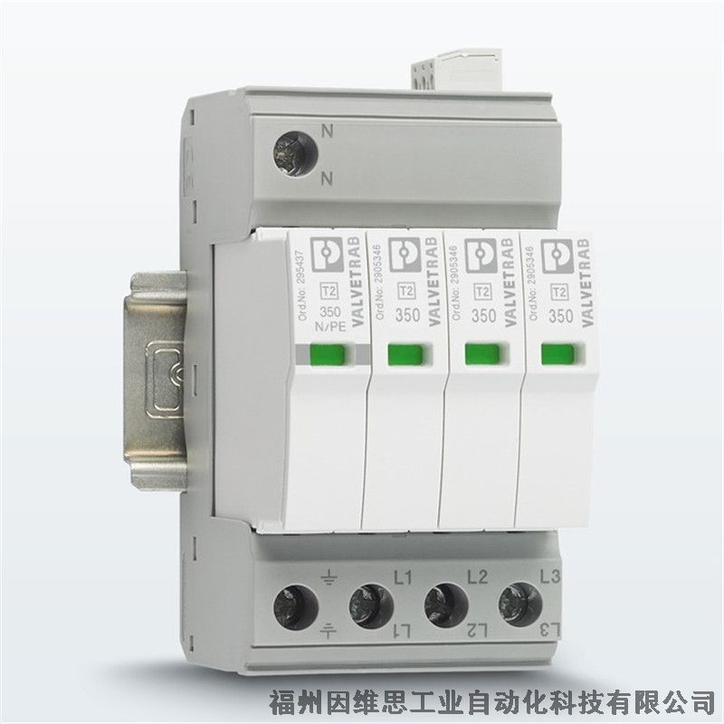 菲尼克斯風(fēng)電防雷器PLT-SEC-T3-24-FM浪涌保護(hù)器2905223特價(jià)