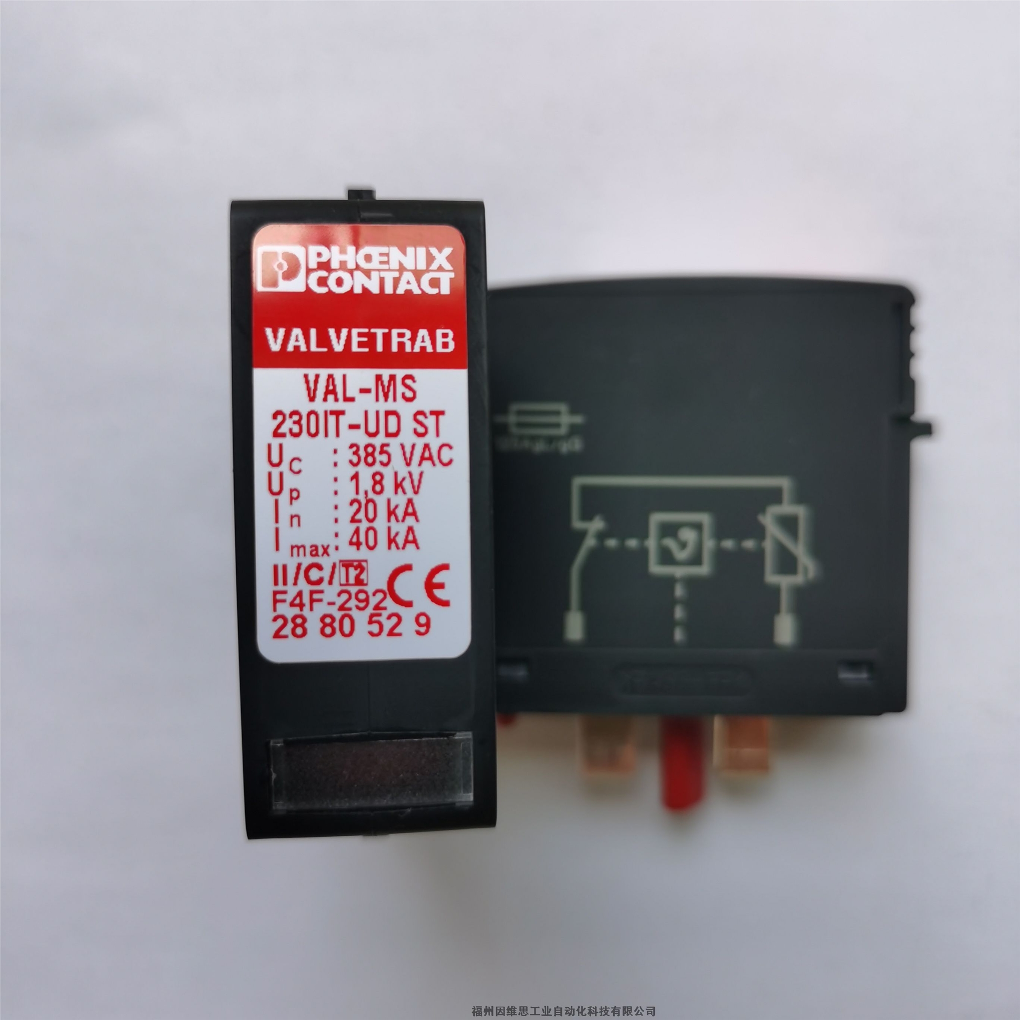 菲尼克斯一級防雷器2910565 VAL-MS-EE-T2-1+0-385浪涌保護(hù)器正品特價(jià)