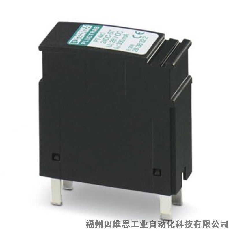 菲尼克斯信號防雷器2838254 PT 2X2-12DC-ST浪涌保護器正品特價