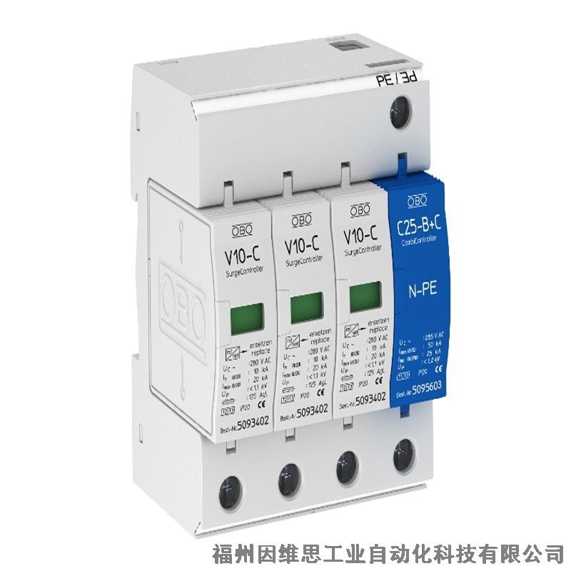 德國(guó)OBO電源防雷器5093526 V50-3+NPE-280電涌保護(hù)器原裝真品