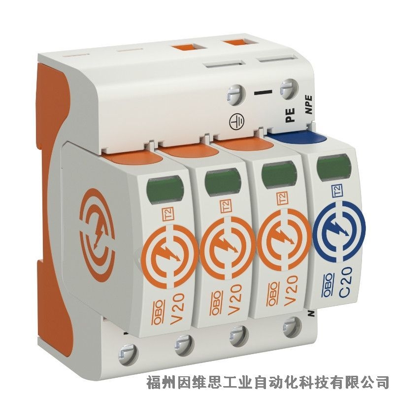 德國進(jìn)口OBO電源防雷器5096370 V20-C U-3+NPE浪涌保護(hù)器特價促銷