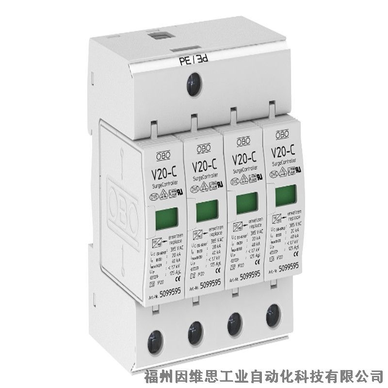 德國OBO電源防雷器5093546 V50-1+FS-320電涌保護器原裝真品