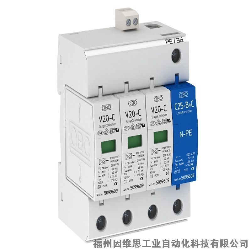 德國OBO電源防雷器5093522 V50-1+NPE-280電涌保護(hù)器原裝真品