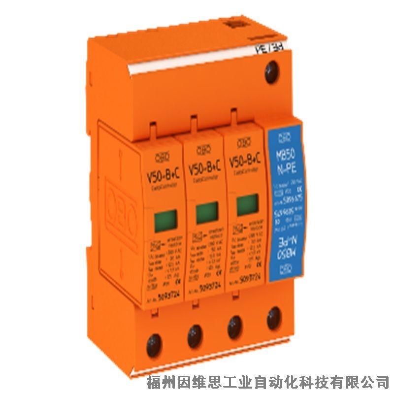 德國OBO電源防雷器5093378 V10 COMPACT 150電涌保護(hù)器原裝真品