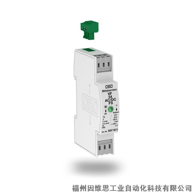 德國(guó)OBO信號(hào)防雷器5098415 MDP-2/D-12-T-10浪涌保護(hù)器正品特價(jià)促銷