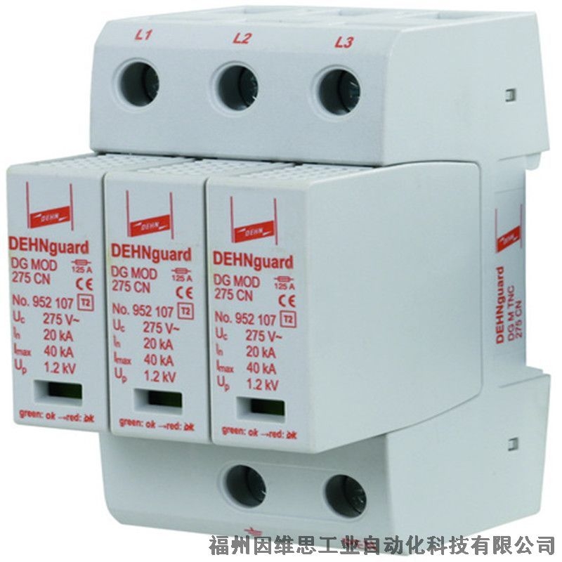 德國DEHN電源防雷器DG M TT 275 CN FM 952344電涌保護器特價