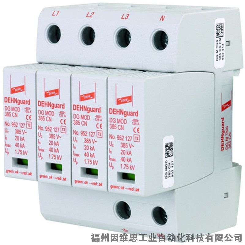 德國DEHN電源防雷器DG M S 275 CN FM 952105電涌保護器特價