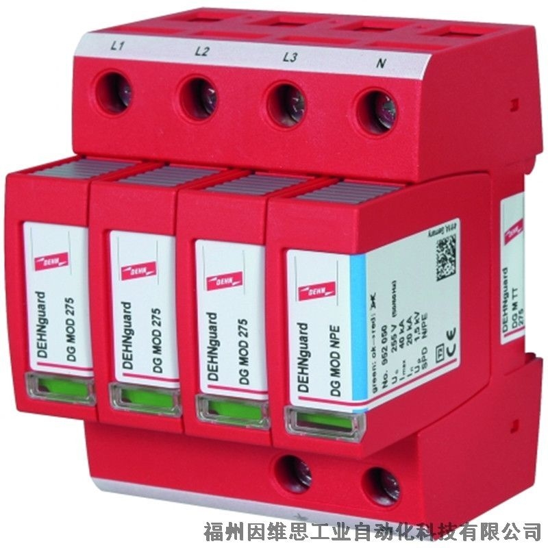 DEHN浪涌保護(hù)器DCOR L 2P 275 SO LTG 900446盾二級(jí)防雷器特價(jià)