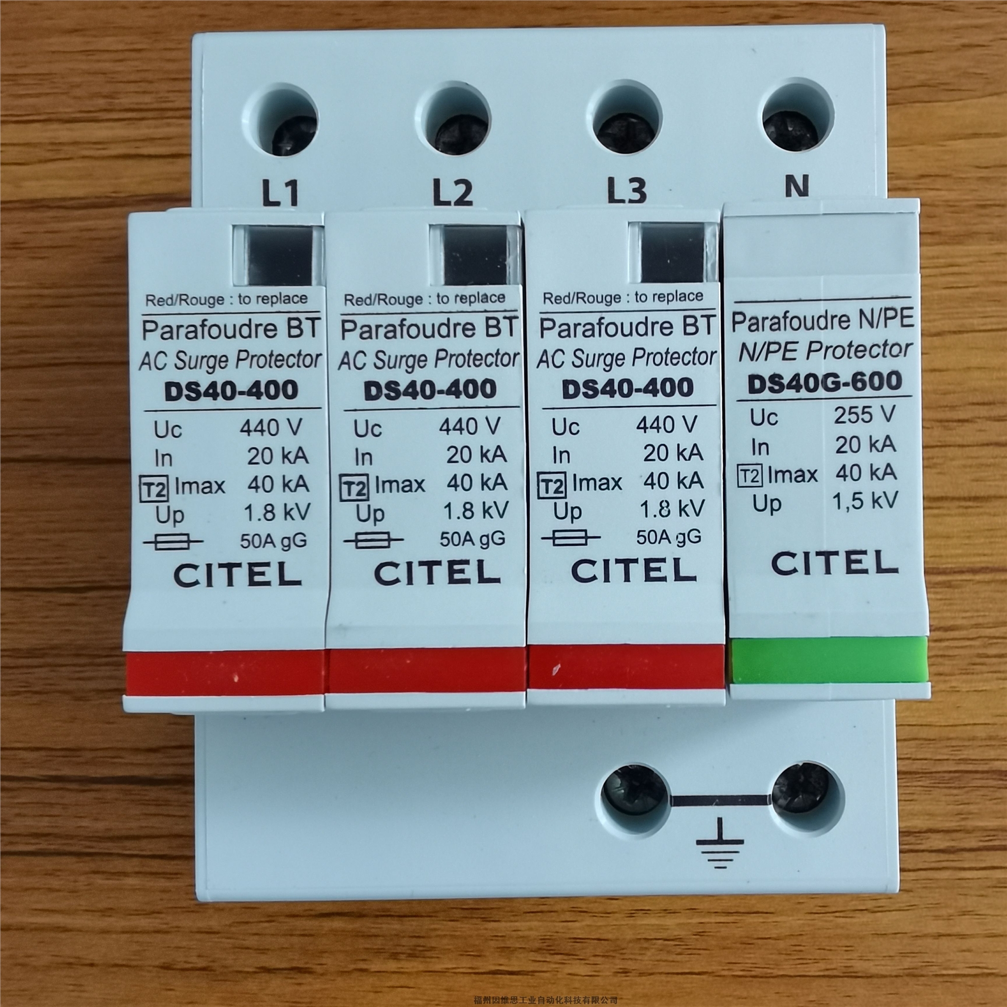 西岱爾CITEL防雷器DACF25-11-275浪涌保護器正品特價促銷