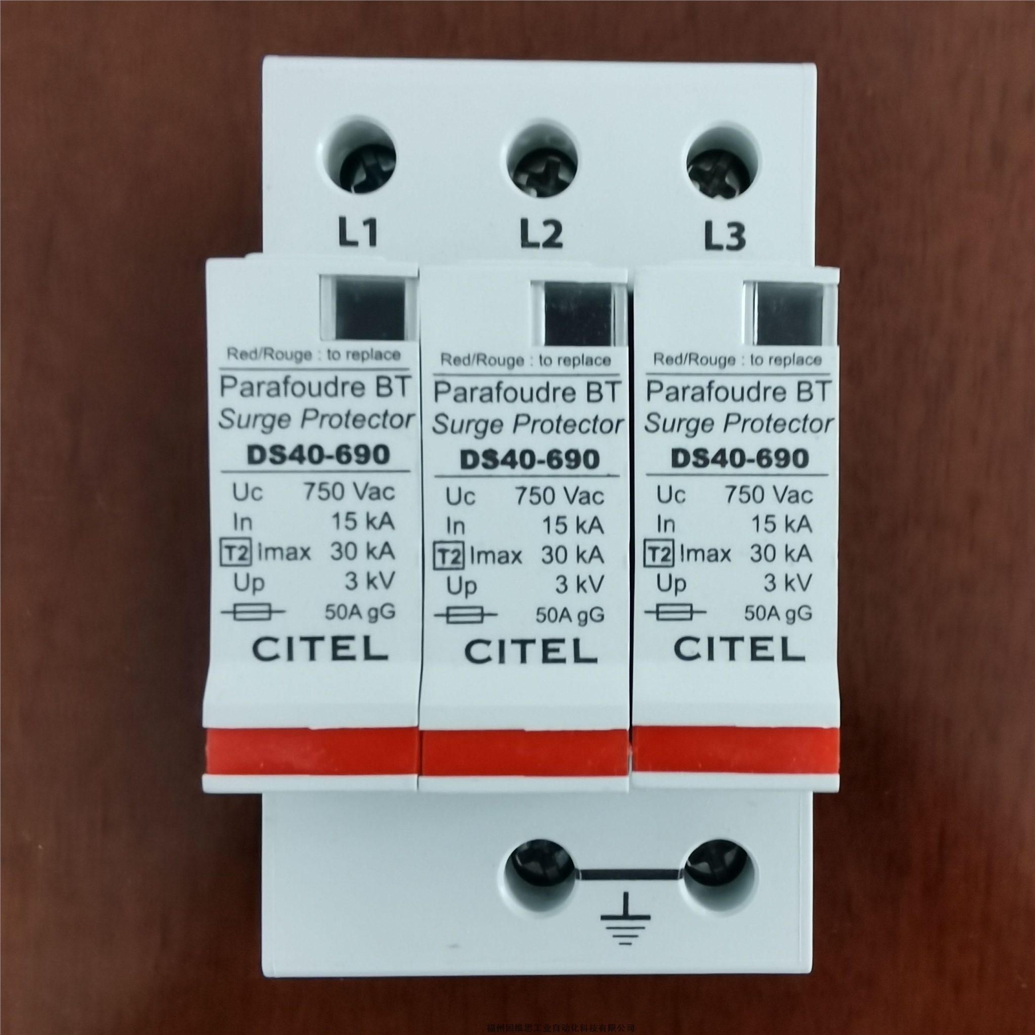 法國CITEL防雷器DAC50S-31-760-2600DC西岱爾浪涌保護器現(xiàn)貨特價