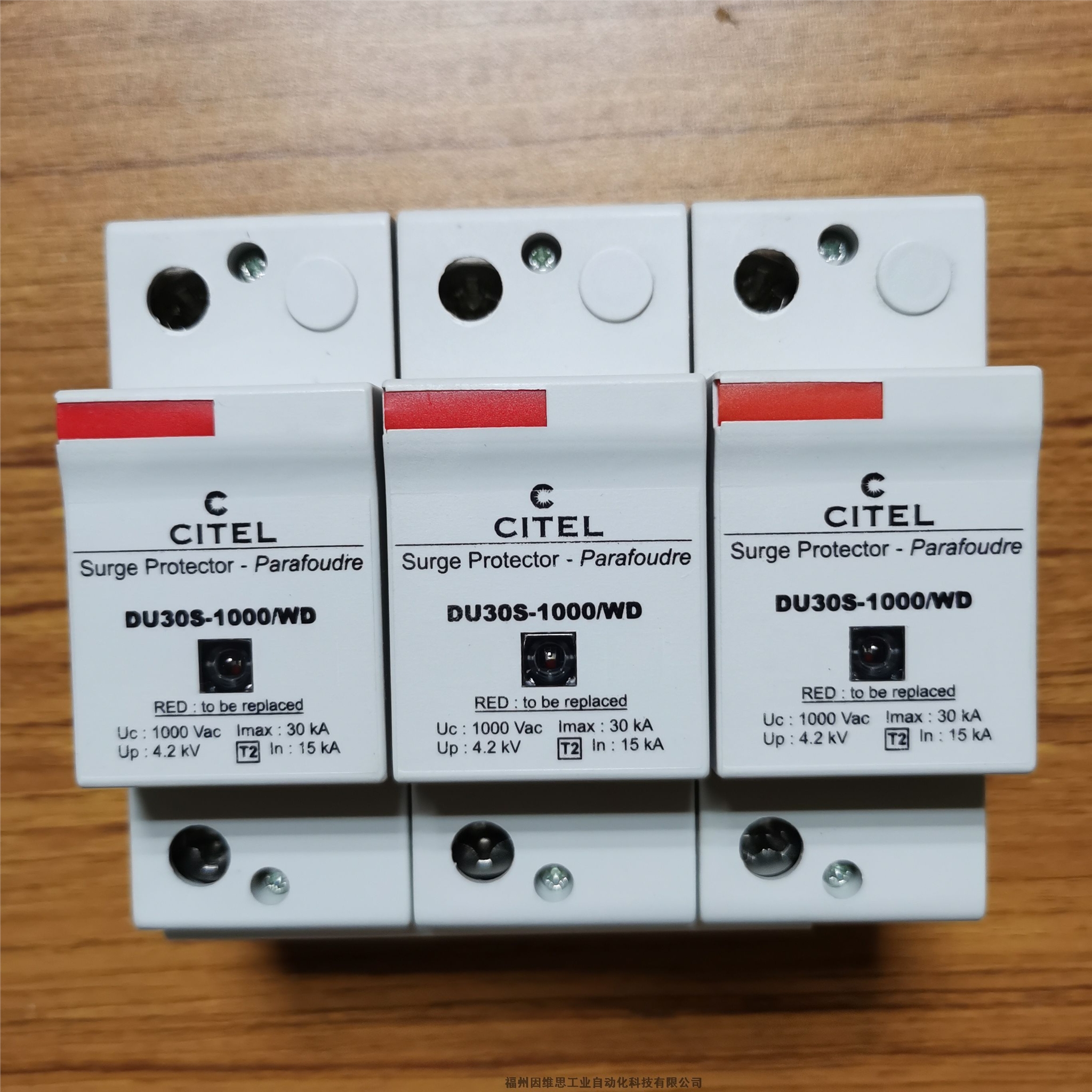 CITEL一級防雷器DAC1-13VG-20-150西岱爾浪涌保護器特價促銷