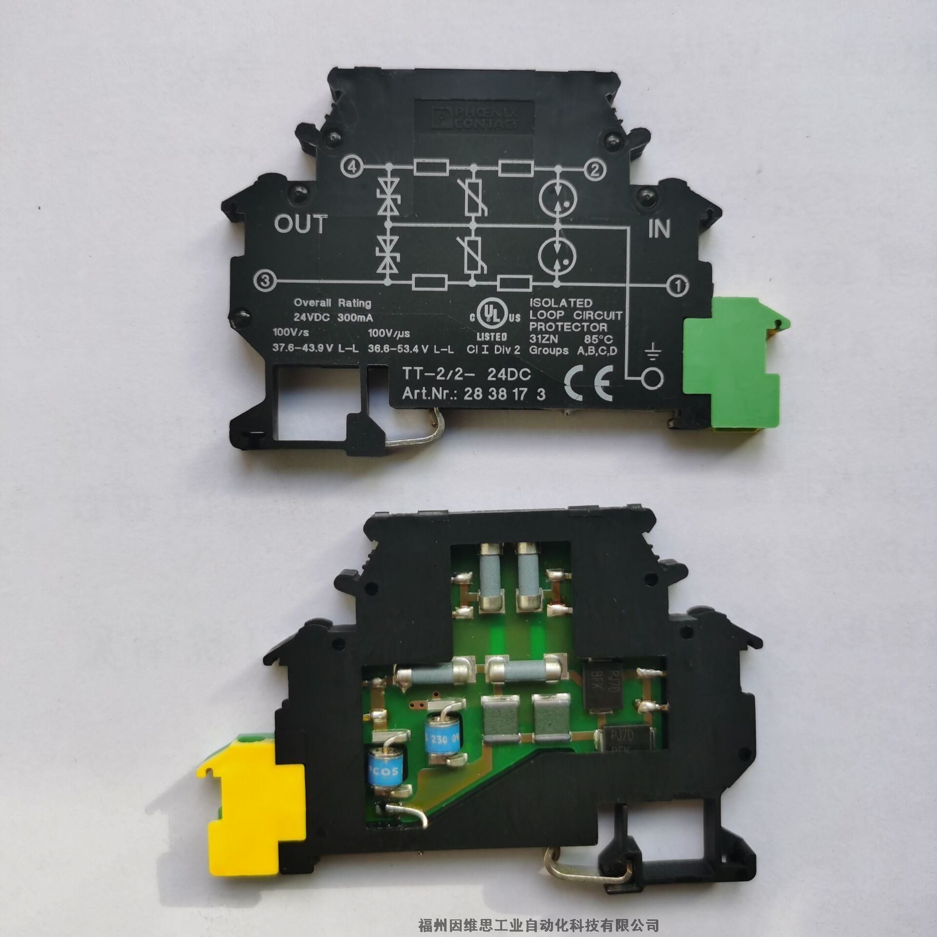 菲尼克斯信號防雷器2801256 PT-IQ-1X2+F-24DC-PT浪涌保護(hù)器正品特價(jià)