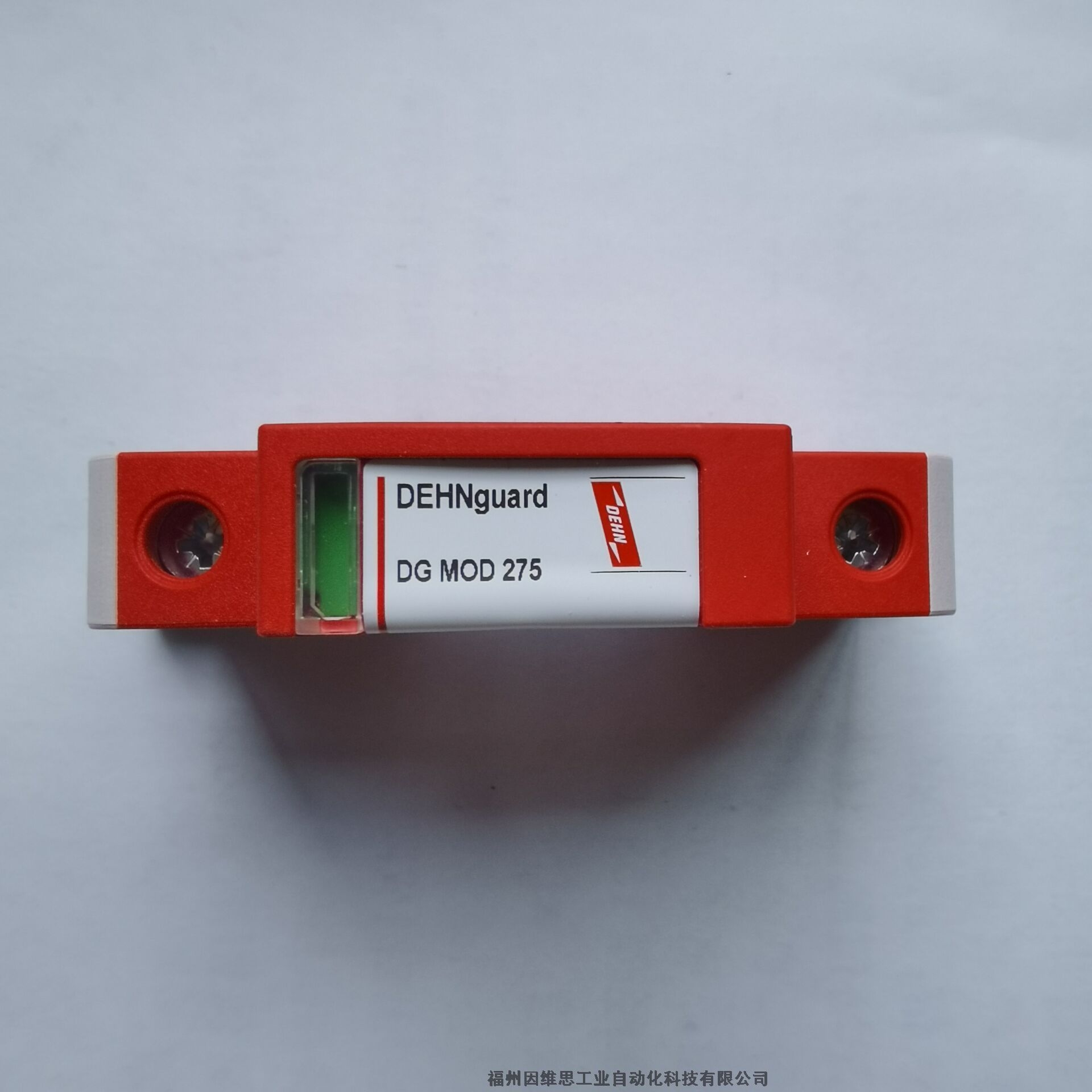 DEHN浪涌保護(hù)器DCOR L 3P 275 SO IP 900447盾二級(jí)防雷器特價(jià)