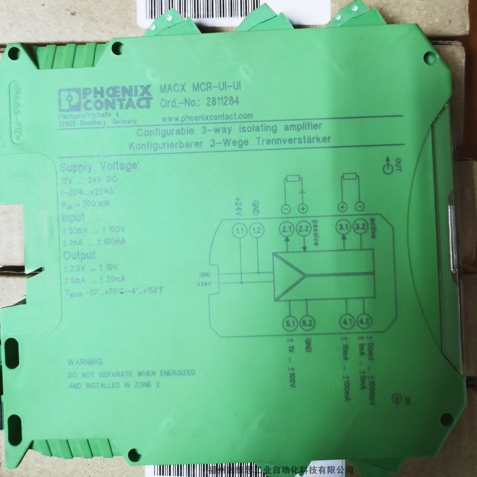 菲尼克斯信號(hào)隔離器2810463 MINI MCR-BL-I-I變送器現(xiàn)貨價(jià)格好