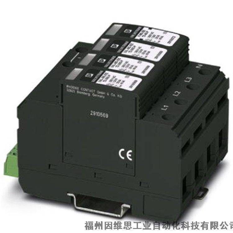 菲尼克斯浪涌保護器2800951建筑電源防雷器S80-3S-385-R模塊正品促銷