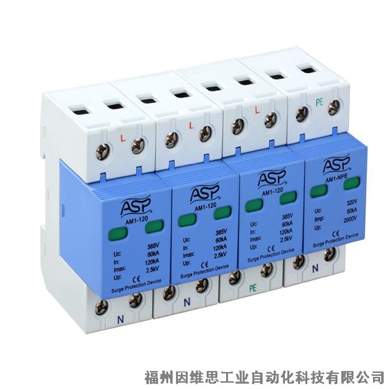 上海ASP雷迅電源防雷器AM1-80/4浪涌保護(hù)器正品特價