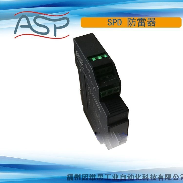 上海ASP雷迅信號防雷器RJ45-100/PES浪涌保護器正品特價促銷