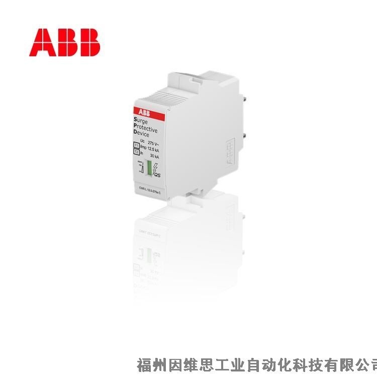 ABB電源防雷器10230653 OVR T2 N3 40-275S P QS電涌保護(hù)器正品特價(jià)