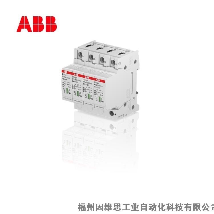 ABB電源防雷器10230701 OVR T2-T3 N1 20-275 P TS QS電涌保護(hù)器正