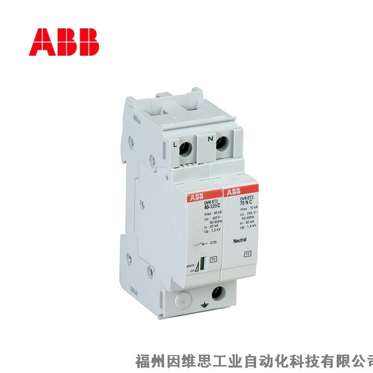 ABB電源防雷器10225612 OVR T2 1N 40-275 P TS QS電涌保護(hù)器正品特價