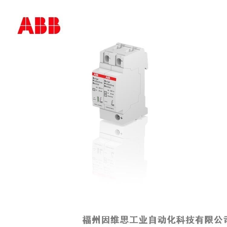 ABB防雷器10230660 OVR T2 3N 40-440 P QS浪涌保護(hù)器正品特價(jià)