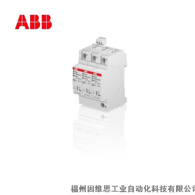 ABB防雷器10225578 OVR T1-T2 3N 12.5-275s P QS浪涌保護器正品特