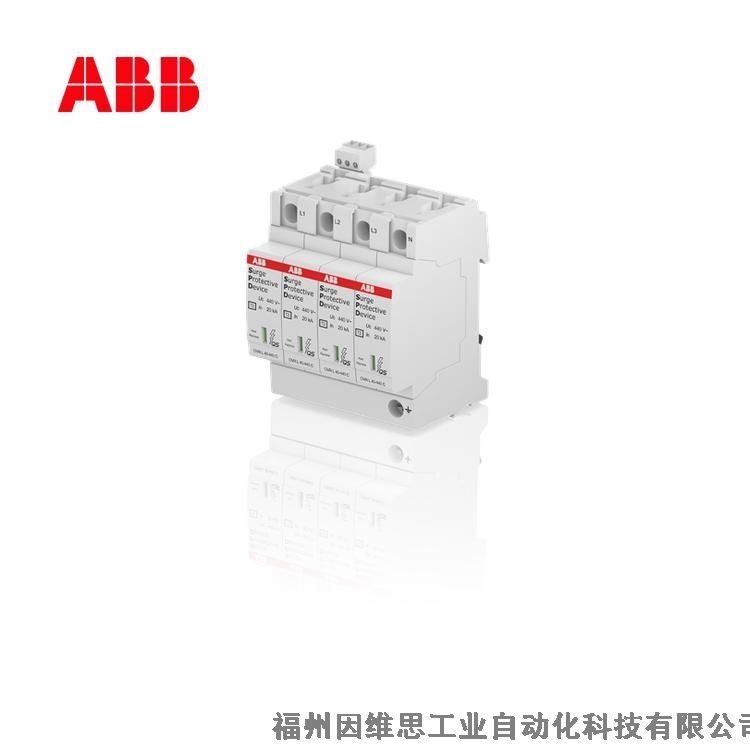 ABB電源防雷器10230702 OVR T2-T3 3L 20-275 P QS電涌保護(hù)器正品特價(jià)