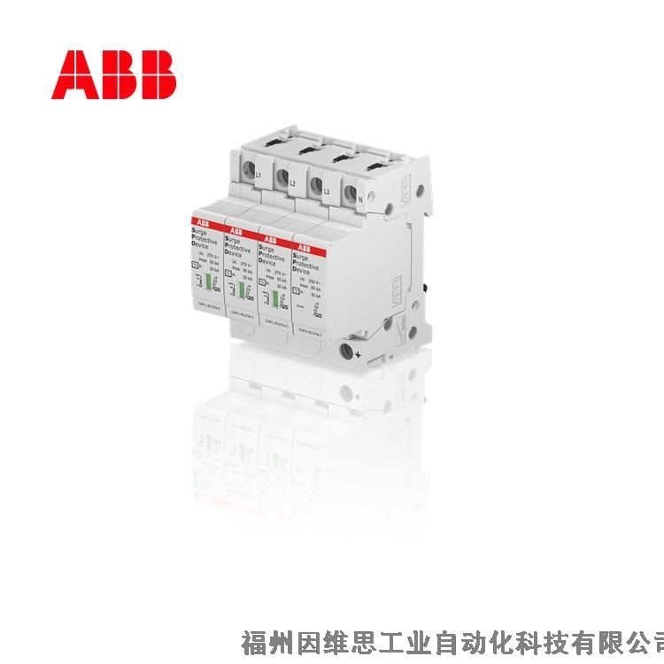 ABB防雷器10182626 OVR T1+2 4L 25-255 TS浪涌保護(hù)器正品特價