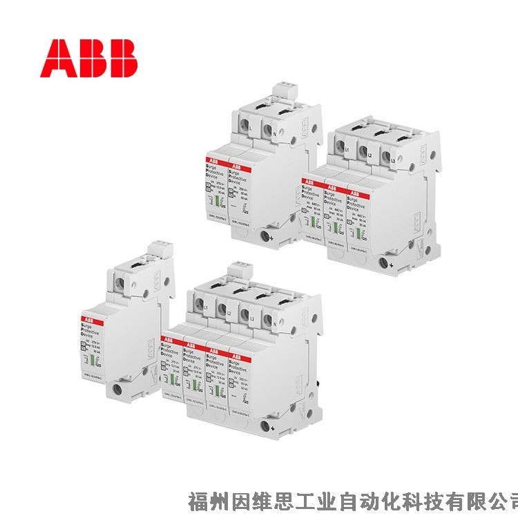 ABB后備保護(hù)器10236773 POD T2 80/35/1電源防雷保護(hù)器特價(jià)促銷