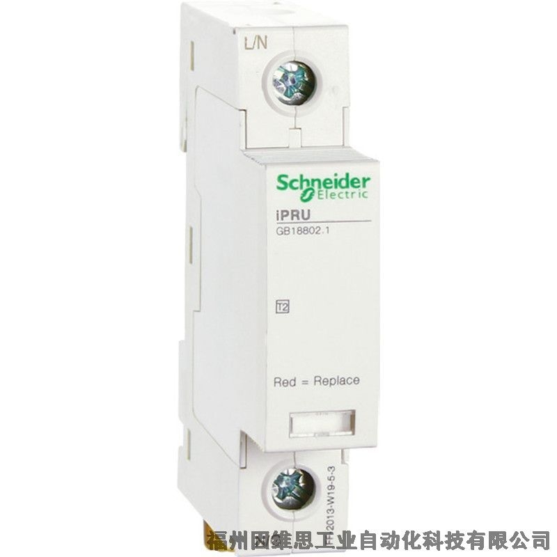 施耐德后備保護(hù)器A9L201024 iSCB2 10N2 4P電源保護(hù)裝置特價(jià)促銷