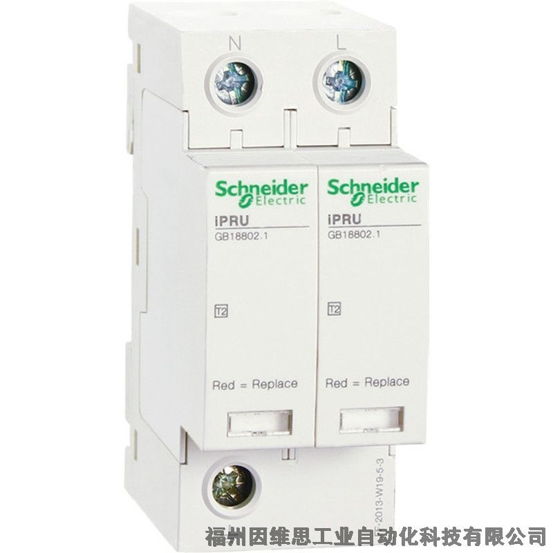 施耐德后備保護(hù)器A9L102552 iSCB1 25L1 2P電源保護(hù)裝置特價促銷