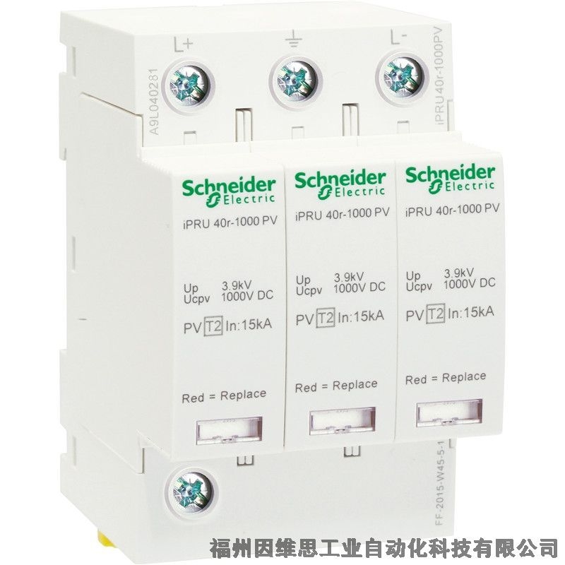 施耐德后備保護(hù)器A9L212063 iSCB2 120L2 3P電源保護(hù)裝置特價(jià)促銷