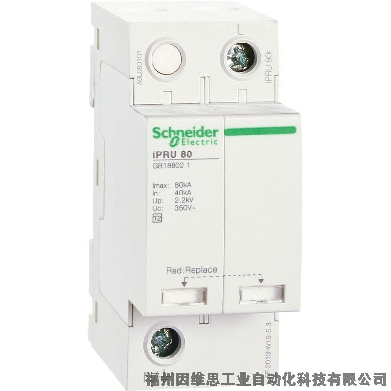 施耐德后備保護器A9L102561 iSCB1 25L2 1P電源保護裝置特價促銷