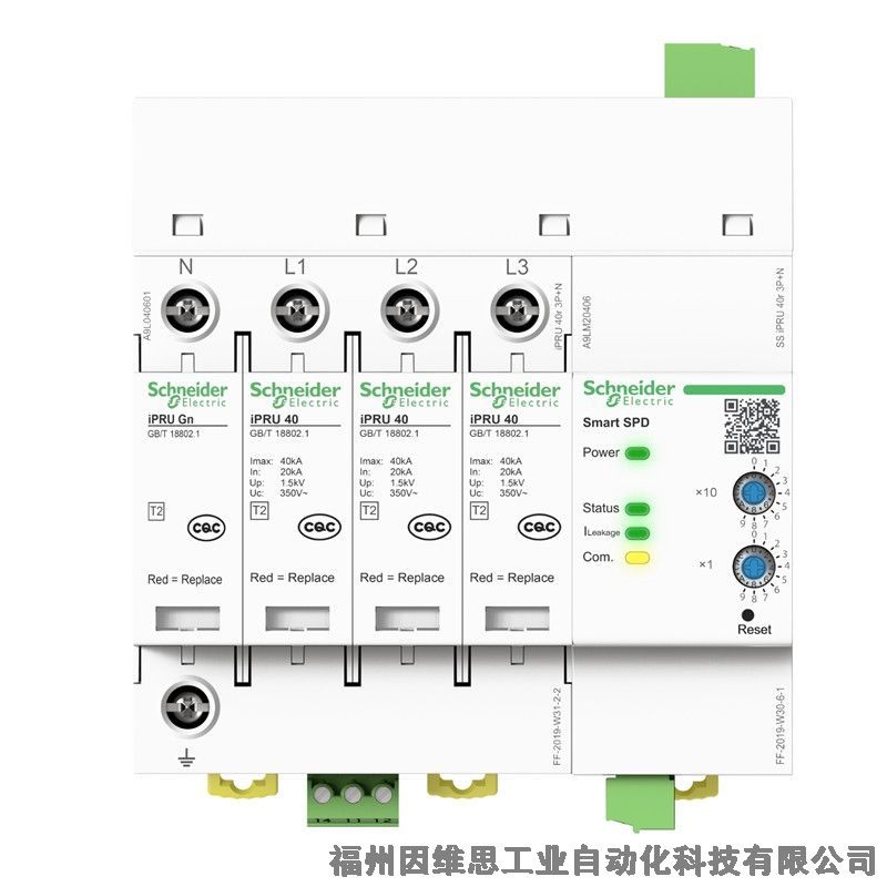 施耐德一級(jí)防雷器A9L612002 iDGn 12.5-260萬高電涌保護(hù)器原裝特價(jià)