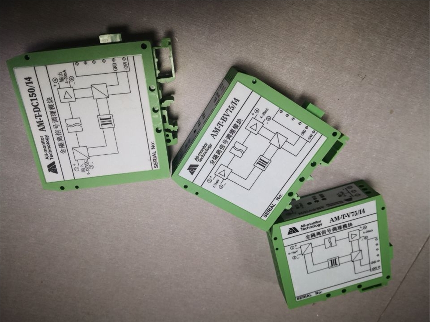 AM-T-I4.I4/I4.U5，AM-T-U5.U5/U5.U5全隔離信號調(diào)理模塊特點