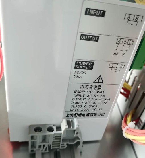 JD194-BS4I高精度交流電流變送器0-5A輸出4-20mA