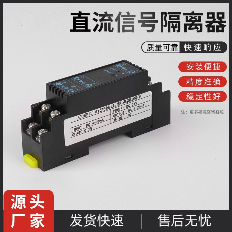 WS1523xxD(zhun)Q0-10V/4-20MA